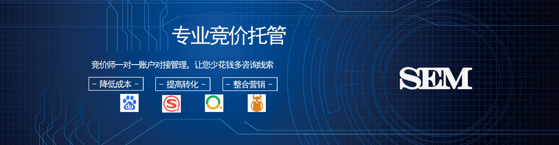 敦化渠道开户返点