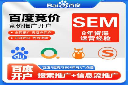 提升SEM效果：SEM专员的五个成功案例解析